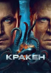 Кракен онлайн